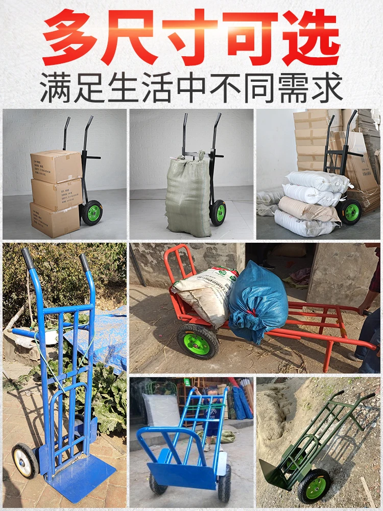 Tiger car two-wheel trolley cargo truck king trailer flat pull truck trolley trolley big wheel