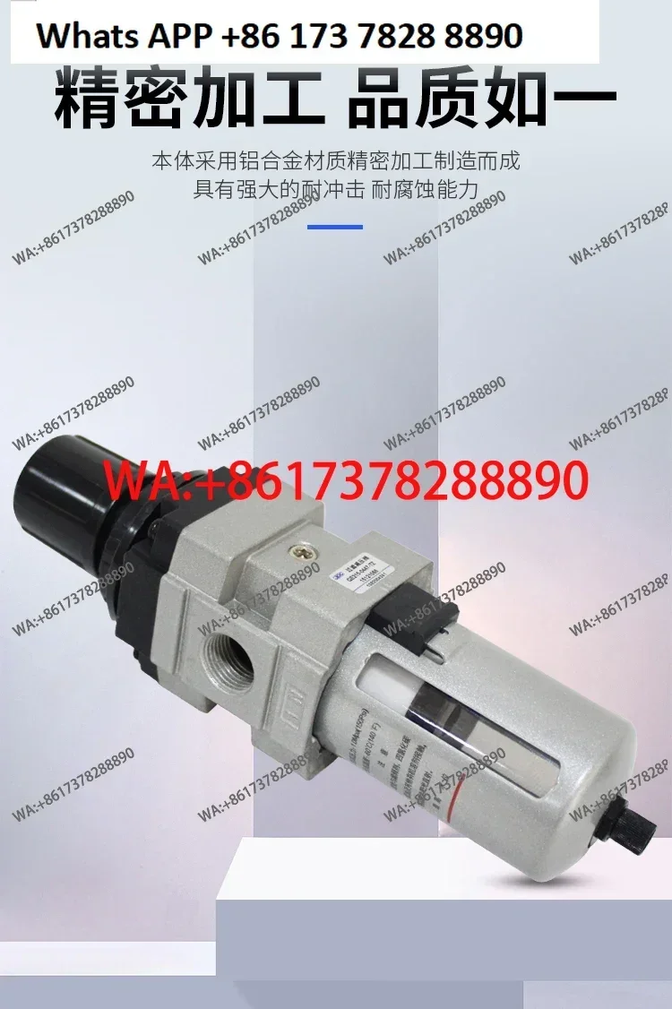 Pneumatic Filter Pressure Reducing Valve QE208-02/210-03/215-04/320-05/325-06 47-TZ