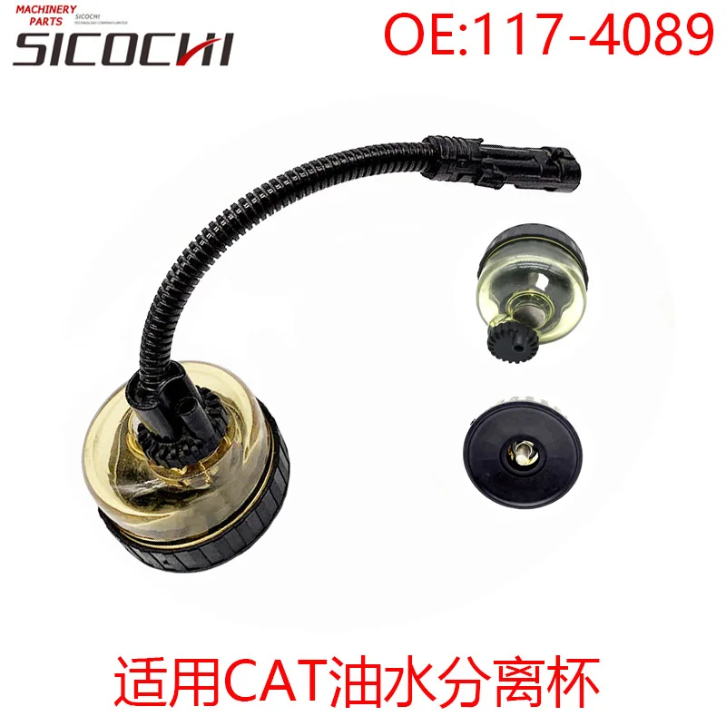 

Excavator parts are suitable for Caterpillar oil-water separator cup, oil-water cup and diesel filter 117-4089