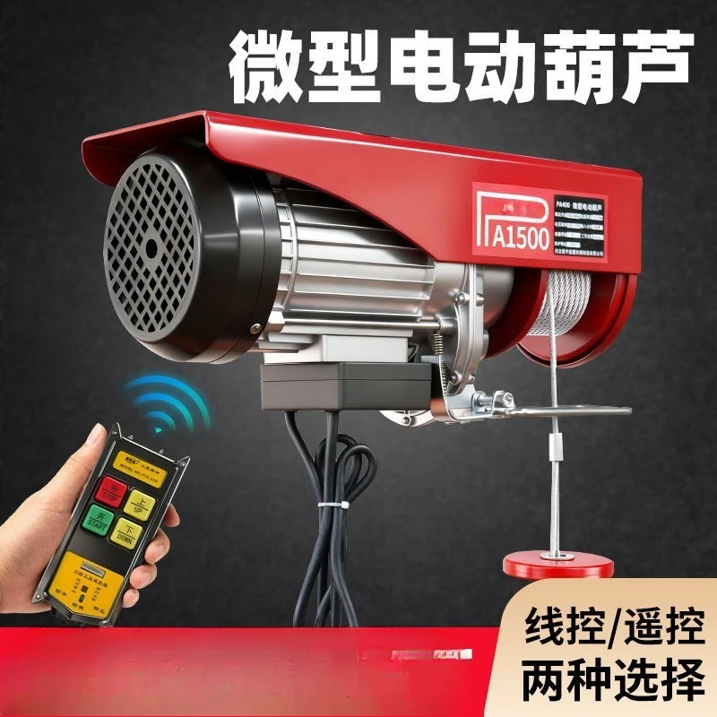 Mini Electric Hoist 220V for Home Use Winch with Steel Wire Rope Crane Portable Overhead Traveling Crane Gantry Crane