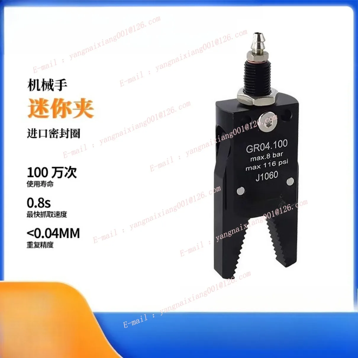 Manipulator Clamp Pneumatic Gripper with Sensor Switch Grasp fixture Jig Workpiece Automation clip Tools