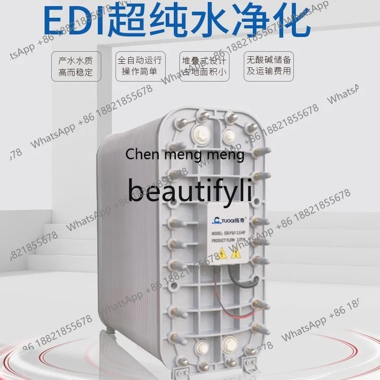 Hot sales Ultra-pure Water Equipment High-purity Water EDI Module Reverse Osmosis EDI Membrane Stack Deionization High Purity