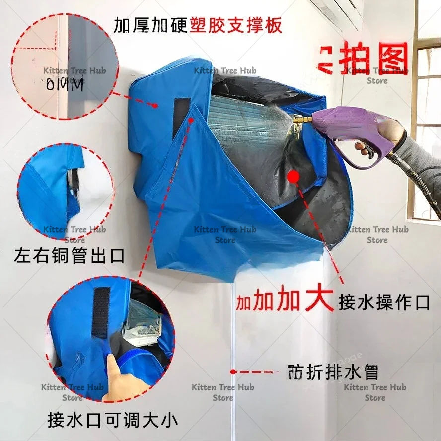 Air Conditioner Cleaning Cover, 1-3-Horse Waterproof Bag For General Disassembly And Washing Of The Internal Machine