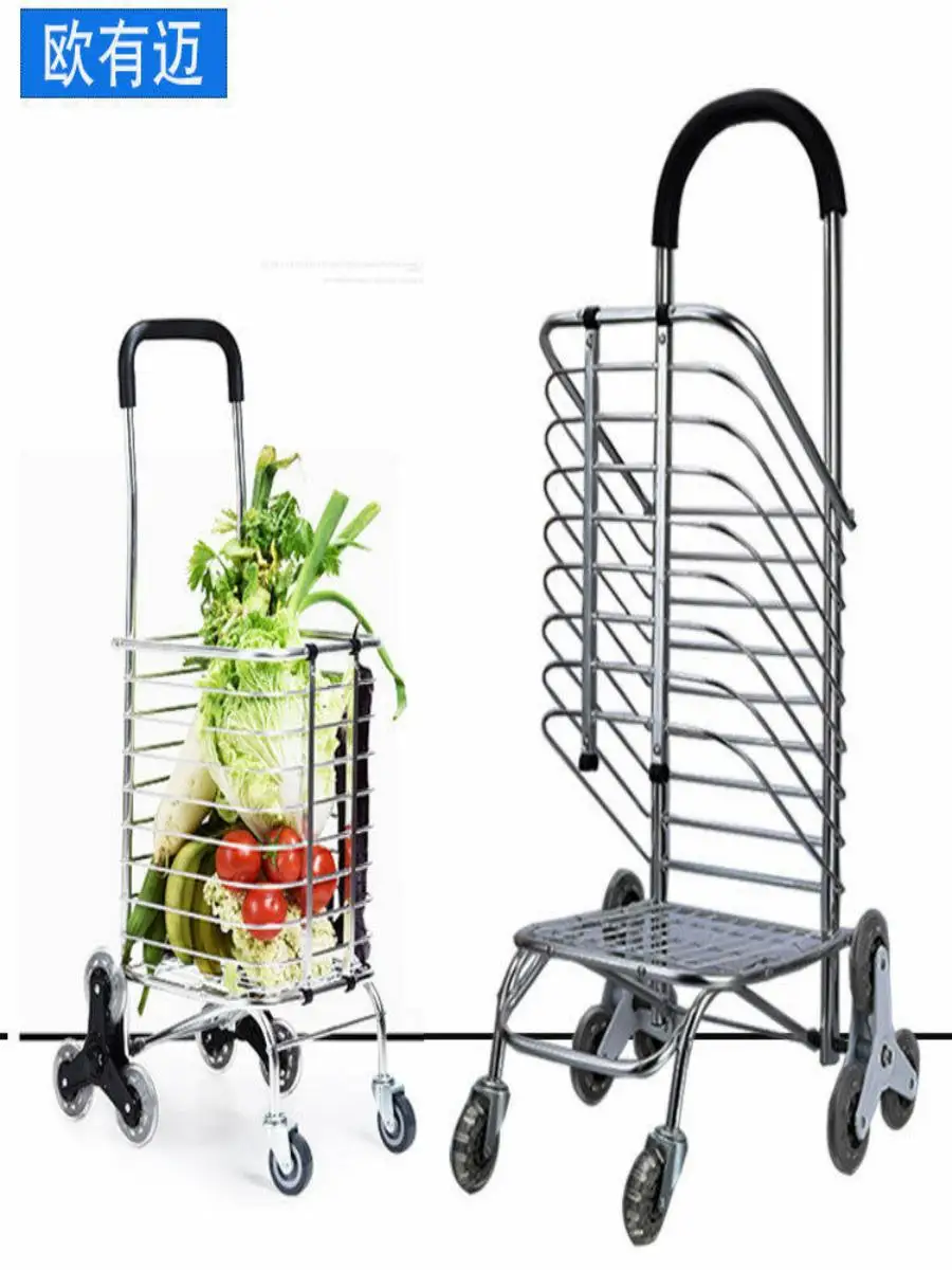 portable-six-wheel-aluminum-alloy-hand-pulled-shopping-cart-stacking-vegetable-buying-small-trailer-stair-climbing-market-basket