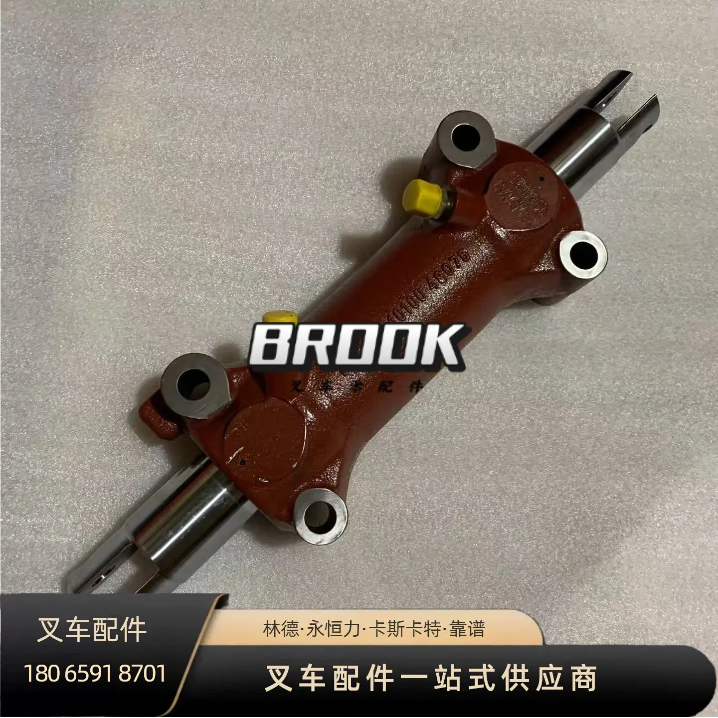 16015404200 steering cylinder for Linde forklift parts 1275 models
