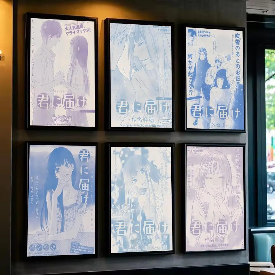 

Love Anime K-kimi Ni TodokeS Poster For Living Room,bedroom,bar Wall Art Prints Paper Sticker Decoration Gifts