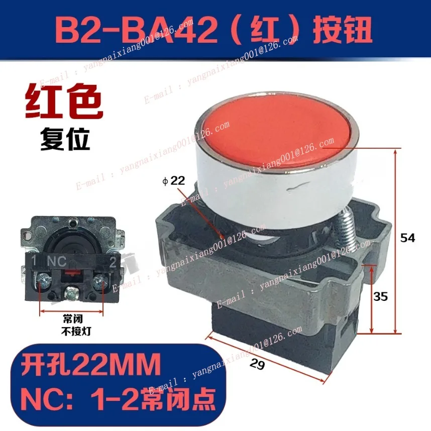 1 قطعة دورة بدء زر دورة بدء الضغط على زر تشغيل/إيقاف زر إيقاف الطوارئ التبديل مخرطة CNC الملحقات