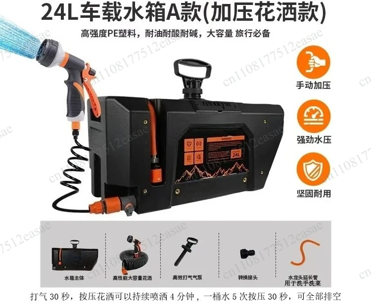 Portable pressurized fast charging water tank with 24L battery, suitable for camping and hiking 4X4