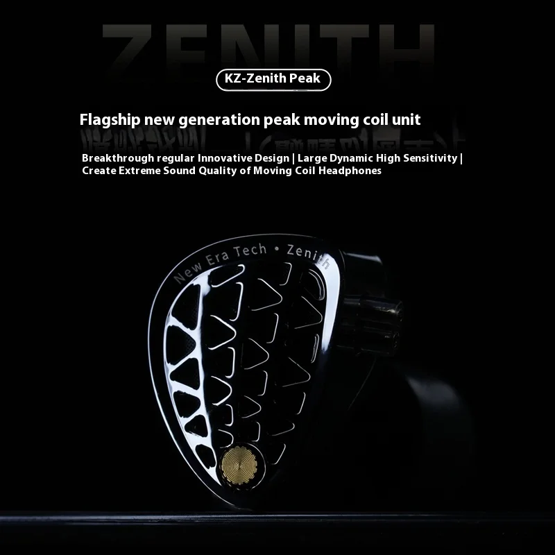 KZ Zenith Wired HIFI Earphone 128dB Dynamic Driver High Sensitivity Monitor Earbuds Customization In-Ear Earphone Game Accessory