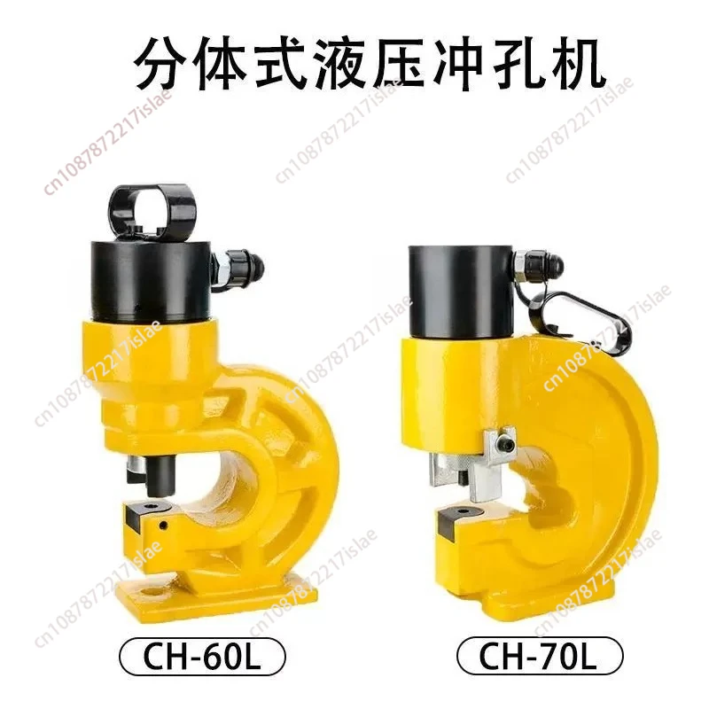 CH-60 High Power Hydraulic Punching Machine, Single Hole Oil Return Industrial Punch Tool