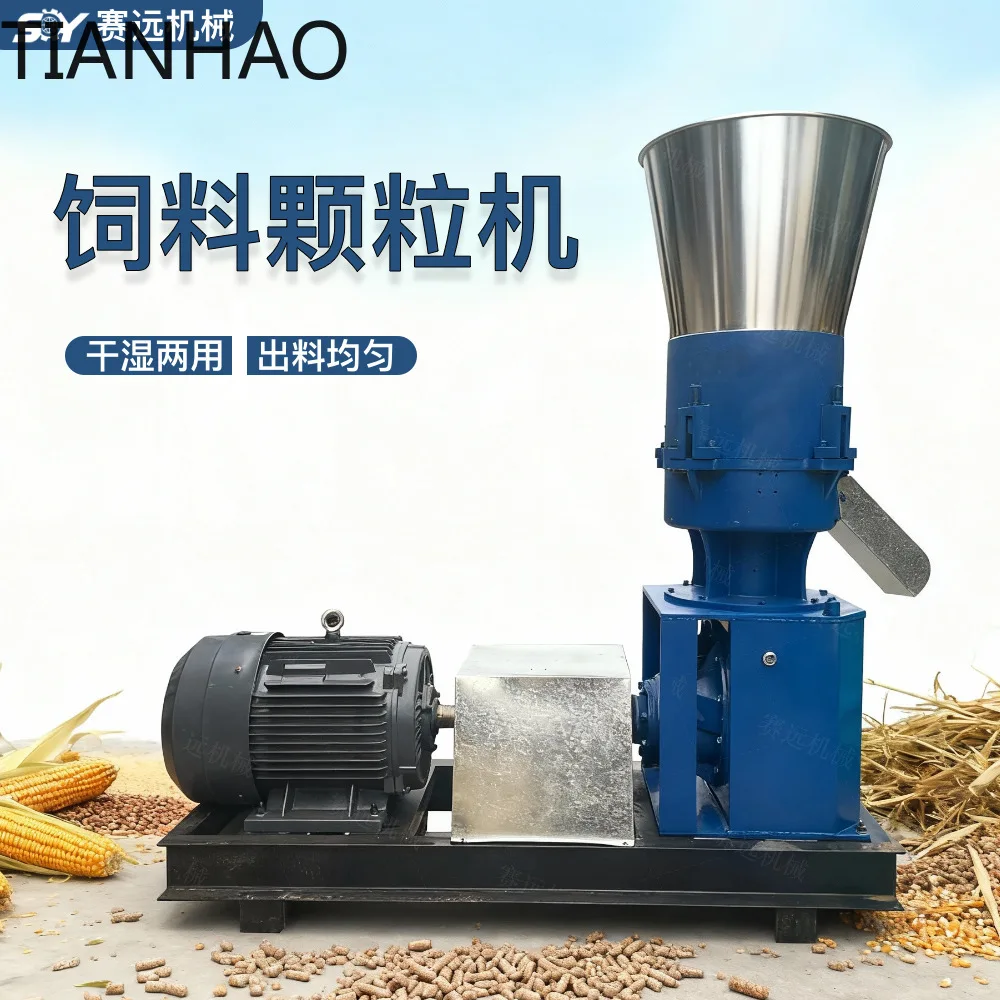 Medium to Large Scale Feed Pellet Machine for Poultry and Livestock Small Household Pelletizer for Corn Soybean Meal