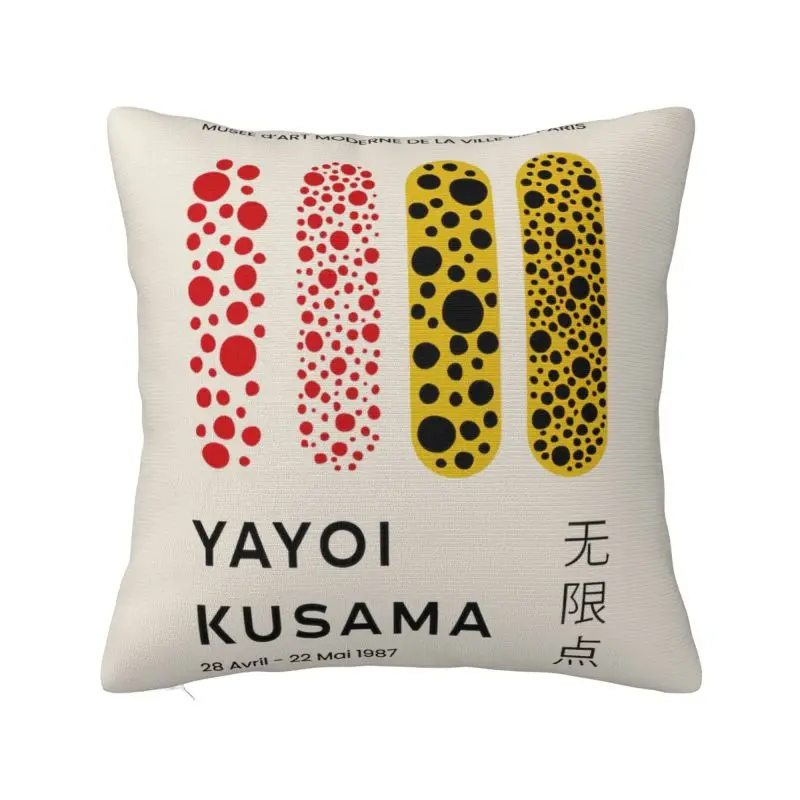 Nordic Yayoi Kusama Abstract Art Cushion Cover for Sofa Polyester Throw Pillow Case Home Decorative