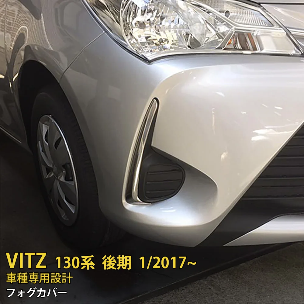 Car Front Fog Lamp Trim  Fog Light Garish for Toyota Vitz Yaris 130 2017 Stainless Steel Styling Car Accessories for Yaris