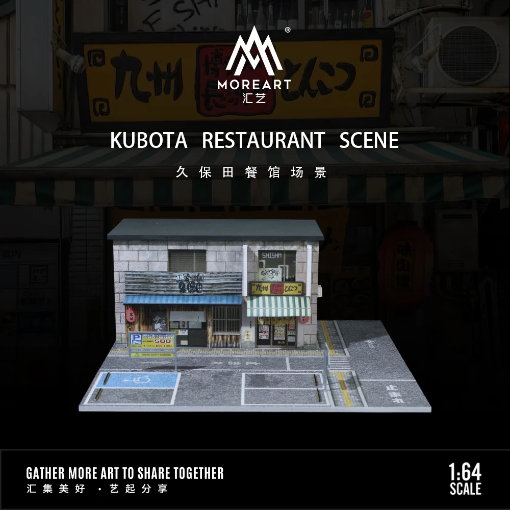 **preventa** MoreArt 1:64 Kubota Restaurant versión ligera modelo de escena colección de regalos conjunto de exhibición