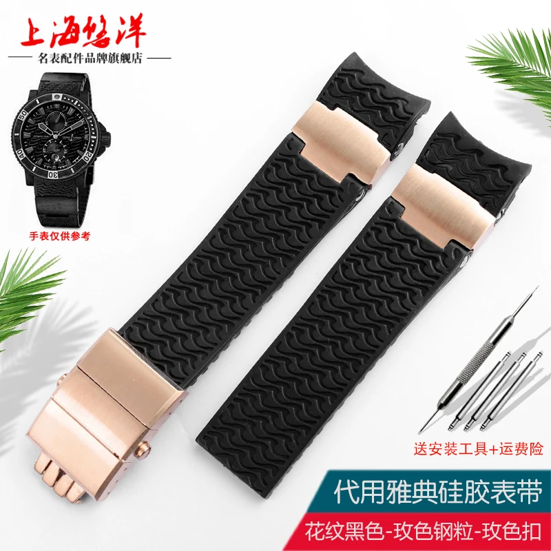 Ремешок силиконовый для наручных часов Ulysse Nardin, резиновый изогнутый водонепроницаемый браслет для дайвинга, аксессуары для часов, браслет с инструментами, 22 мм, 263