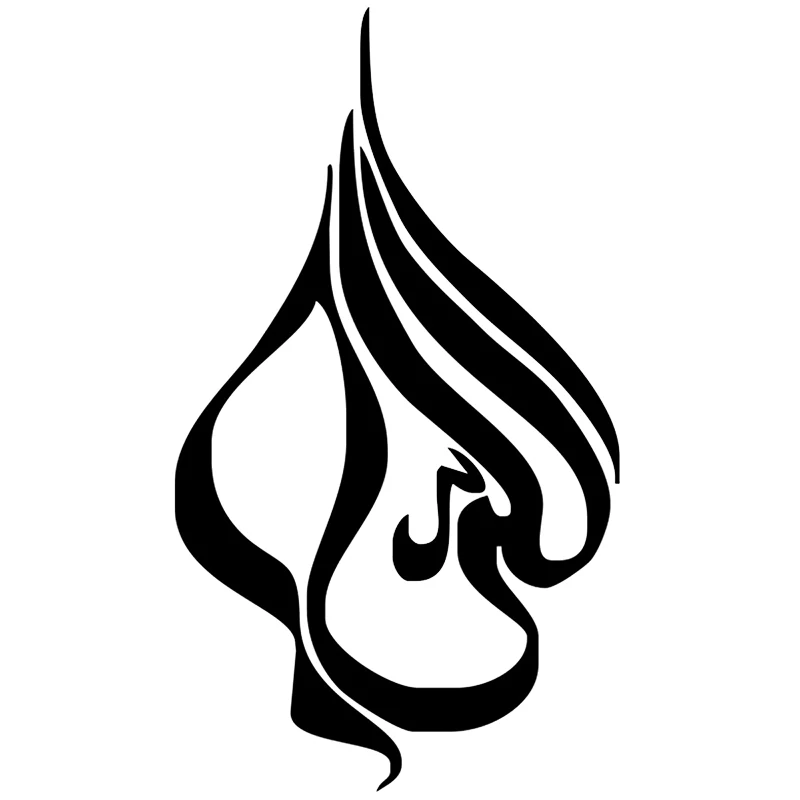 

41947# 11x19cm Muslim Decal Car Sticker Vinyl Decal Waterproof Auto Decors for Bumper Rear Window Laptop Motocycle Truck Van
