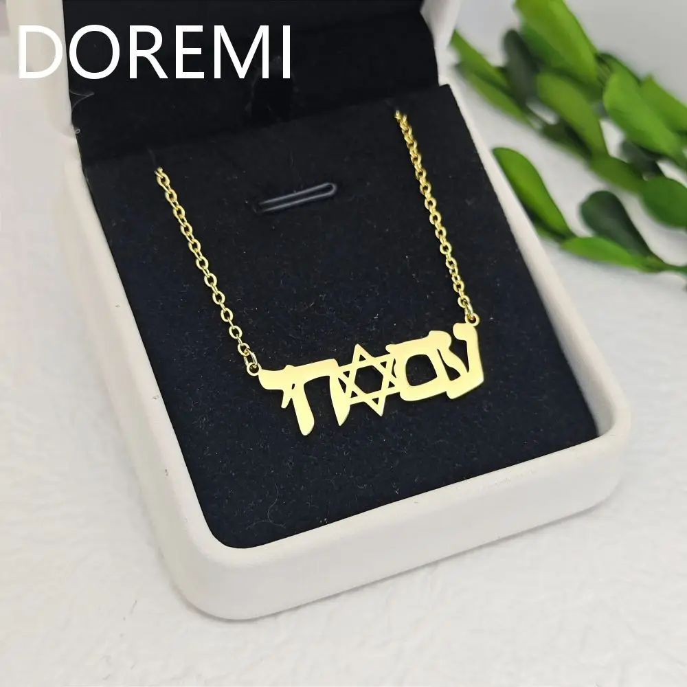 DOREMI Stainless Steel Allah Choker Necklace Islam Jewelry Star Religious Vintage Gold Plated Arabic Alphabet Letter Necklace
