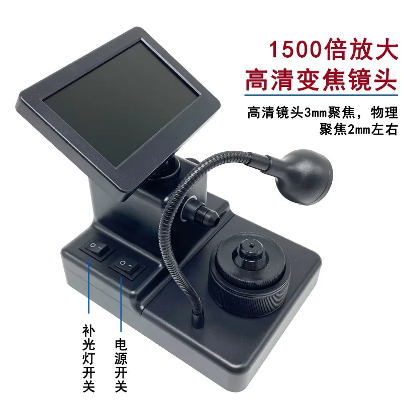 Video Microscope Diamond Waist Mirror Jewelry Counter Bare Diamond Code Waist Stone Waist Engraving GlA Certificate Observer