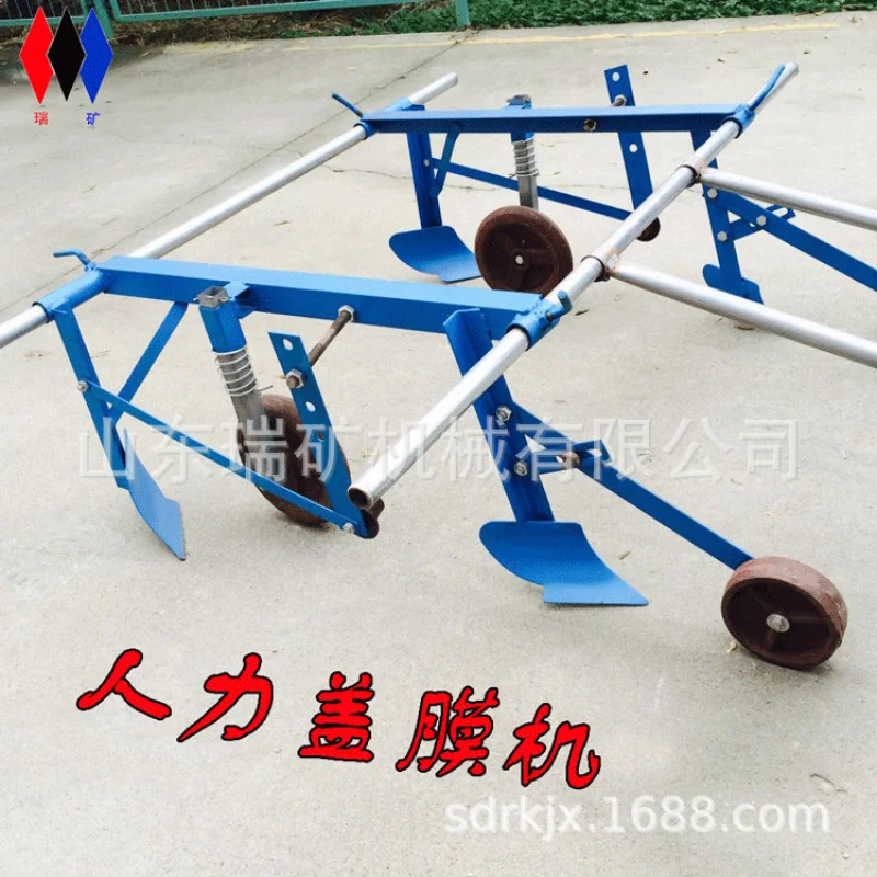 

Машина для мульчирования чеснока и овощей, сельскохозяйственная мульчирующая машина, ручная мульчирующая машина, машина для мульчирования картофеля, машина для мульчирования почвы