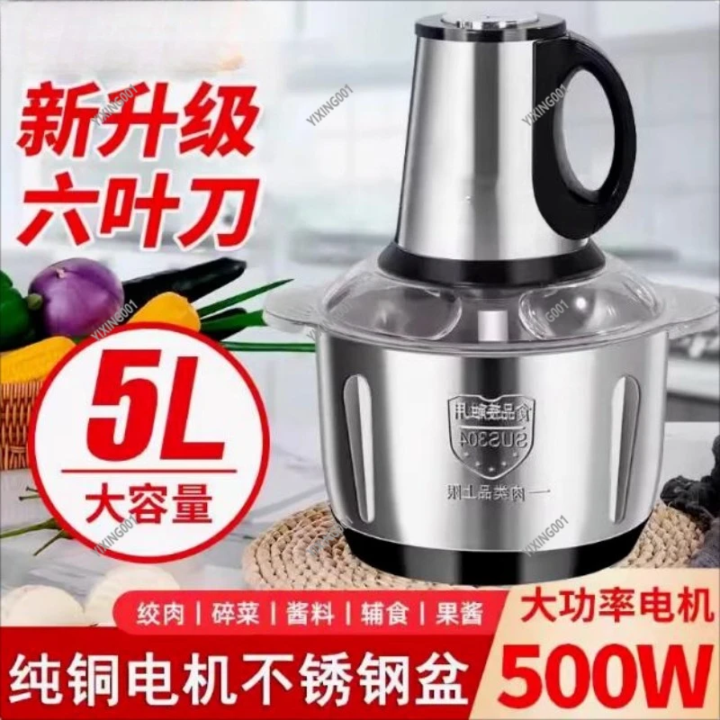 Multifunctional Food Processor - Electric Meat Grinder Blender for Home Cooking (Garlic, Dough, Vegetables)