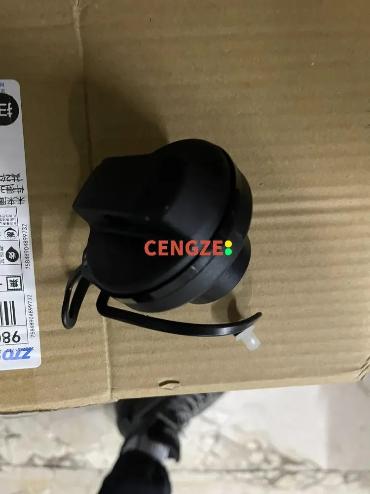 FAW BESTUNE T77 And HONGQI H5 Fuel Tank Inner Cover