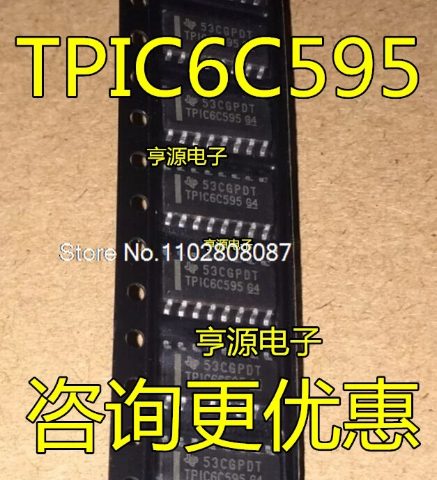 TPIC6C595, TPIC6C595DRG4, 6C595 SOPIC16 8, 5 개/몫