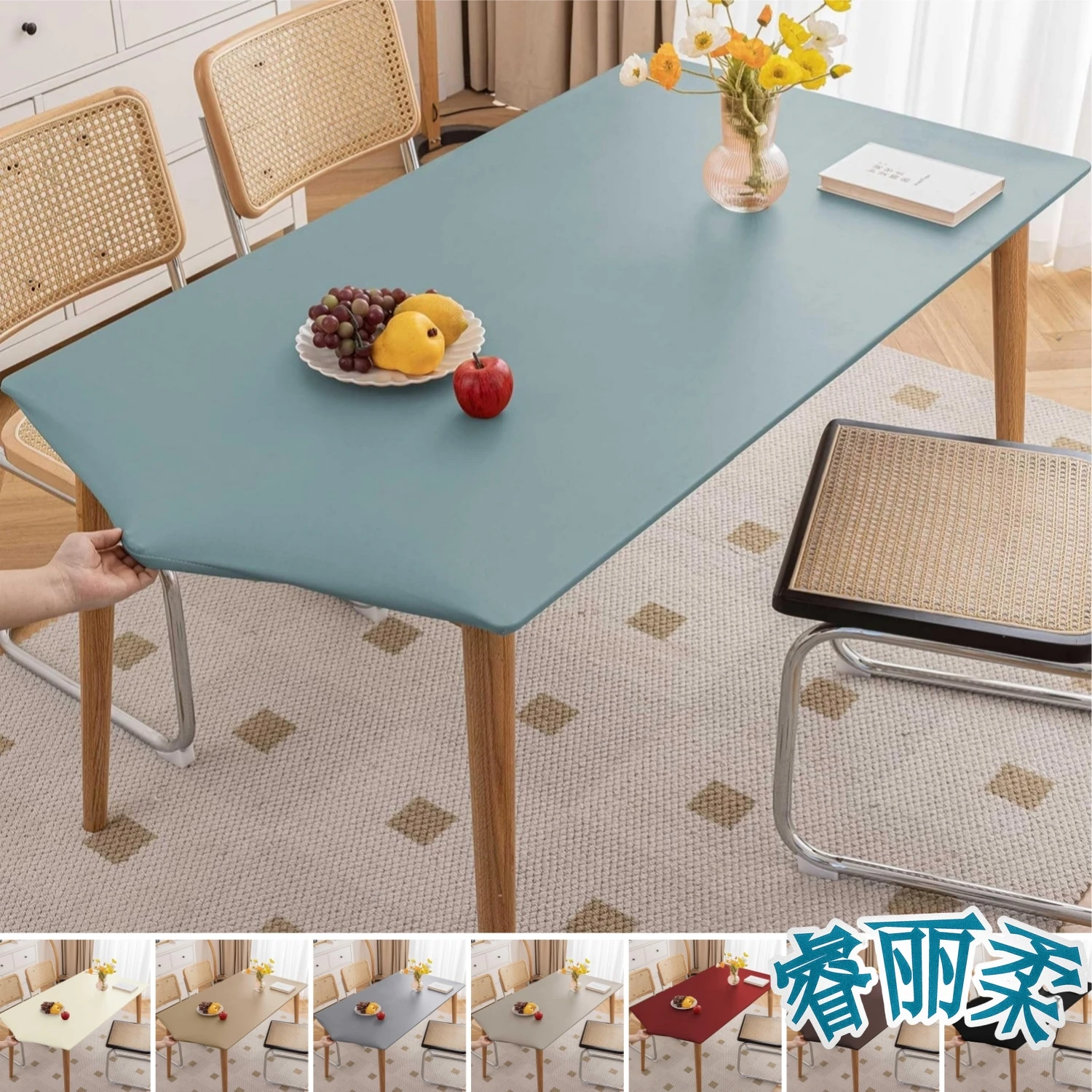 

Waterproof Table cloth Picnic Elastic PU Leather Fitted Edged Table Cloth Stretch Square /Rectangle Table Cover Wipe-Clean