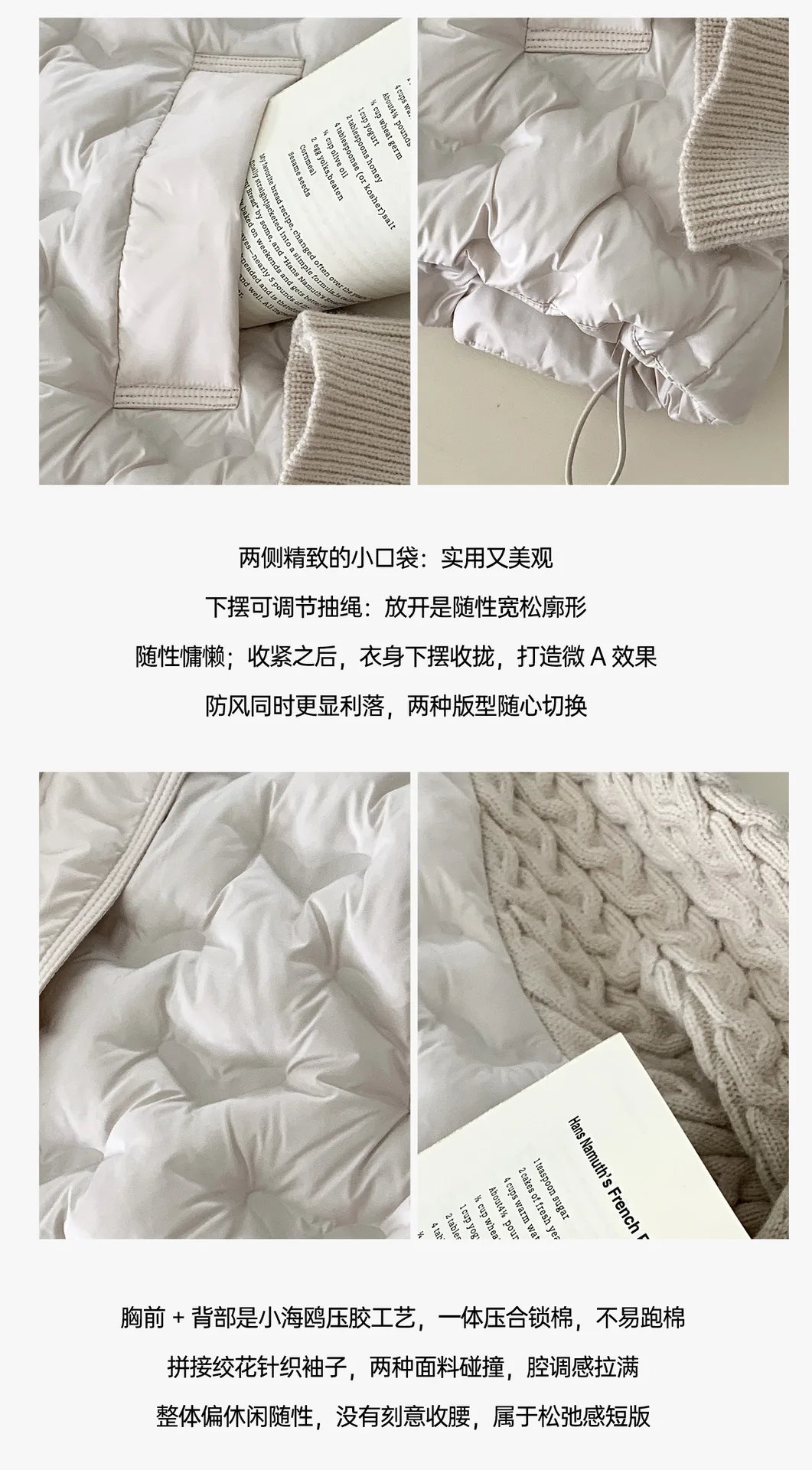 Korean Cable Knit Sleeve Spliced Padded Jacket 2026 Winter Stand Collar Warm Puffer Jacket Women All Match Casual Quilted Parkas