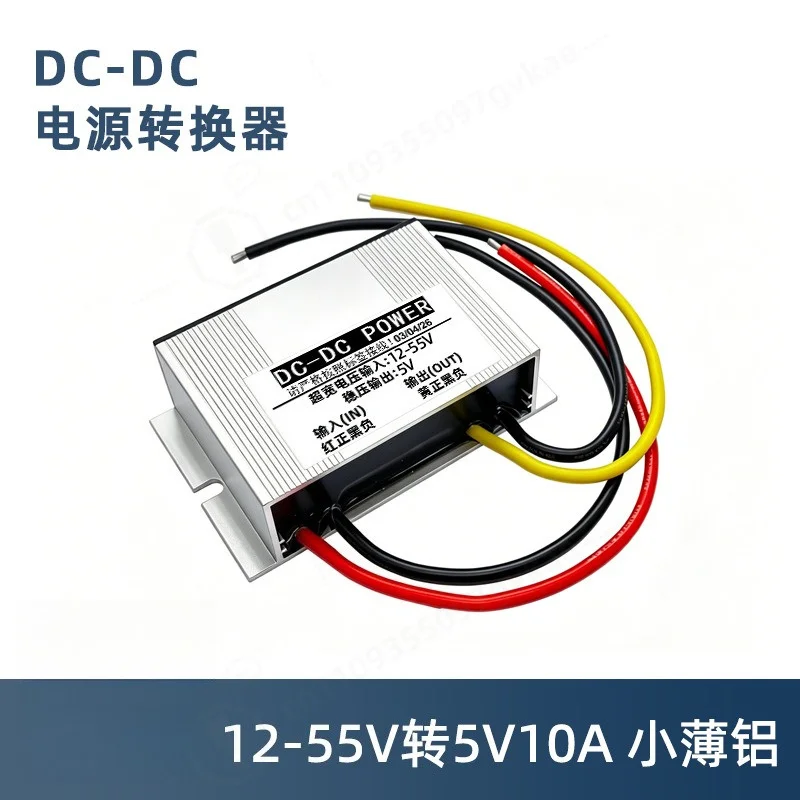 72V 60V 48V 36V 24V to 12V 5V 19V Step Down Vehicle Power Converter DC Module Power Supply - view 6