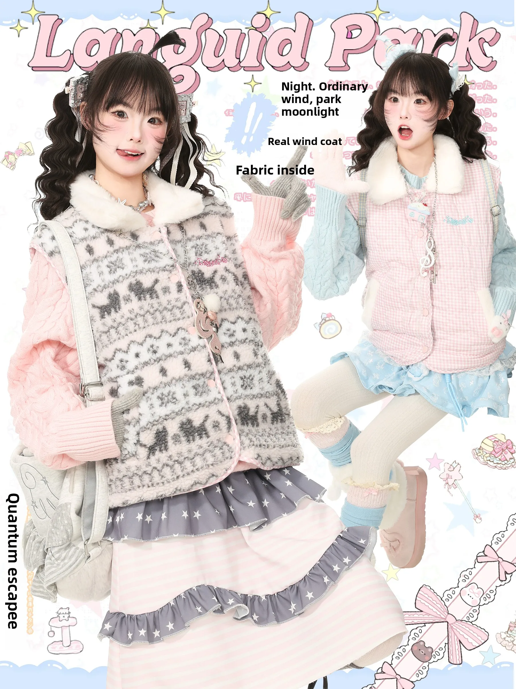 Blue Ghost Park Languid Park Cute Island Fur Trim Jacket Vest Women's Sweet  Top Casual Style Polyester Nylon Blend