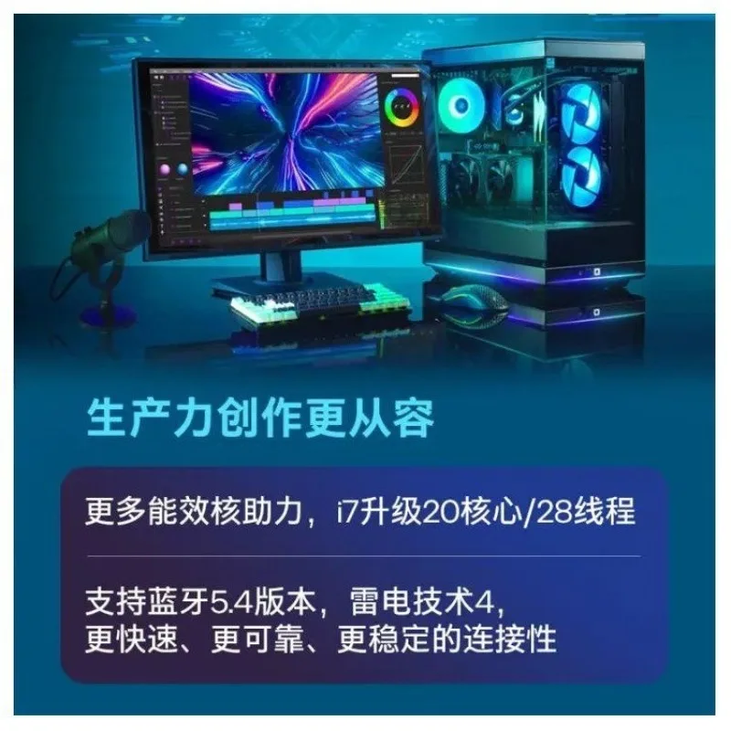 20-Core 28-thread CPU desktop, computer processor