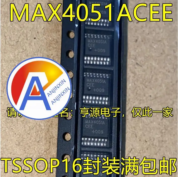 10pcs 100% orginal new  MAX4051 MAX4051AEEE MAX4051ACEE TSSOP16 Analog switch multiplexer