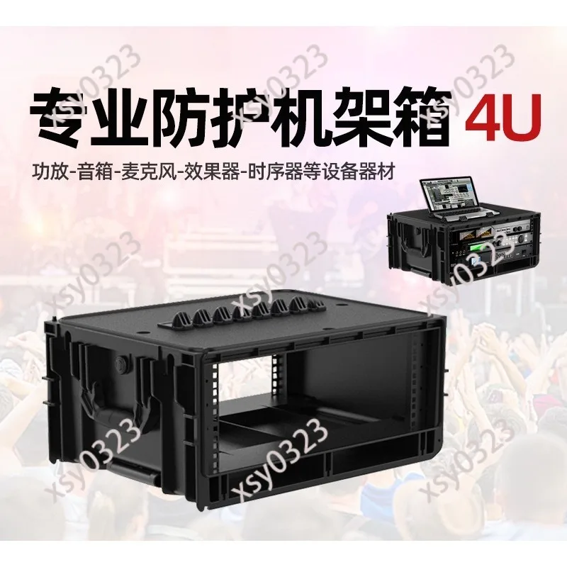 Waterproof Shockproof Dustproof Rack Cabinet Portable Mobile Stage Audio Video Equipment Protection Case