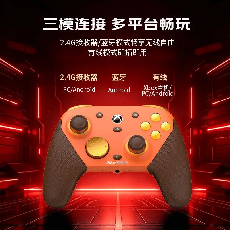 Genuine GameSir G7 Pro Xbox Wireless Game Controller, 3-Mode Connection 1000Hz TMR Joystick Gamepad