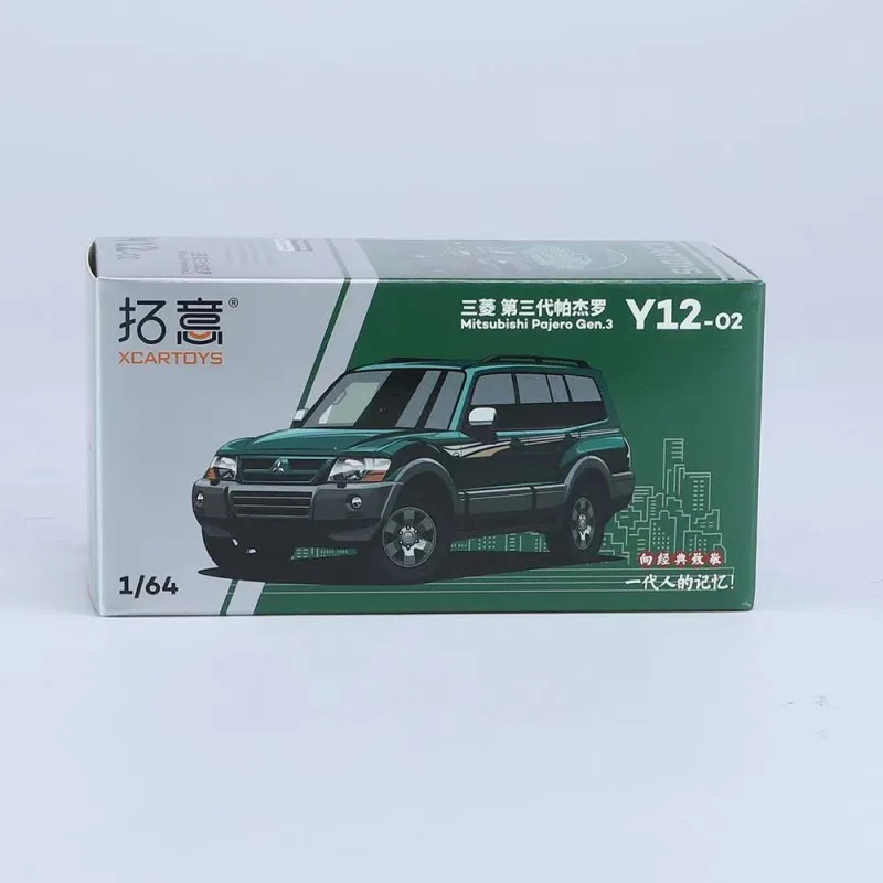 XCARTOYS 1/64 Mitsubishi Pajero Gen.3 Off-road Vehicle Alloy Car