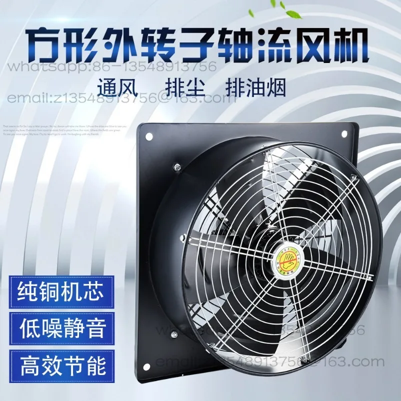 Square outer rotor axial flow fan YWF4D/4E kitchen exhaust fan industrial cooling fan