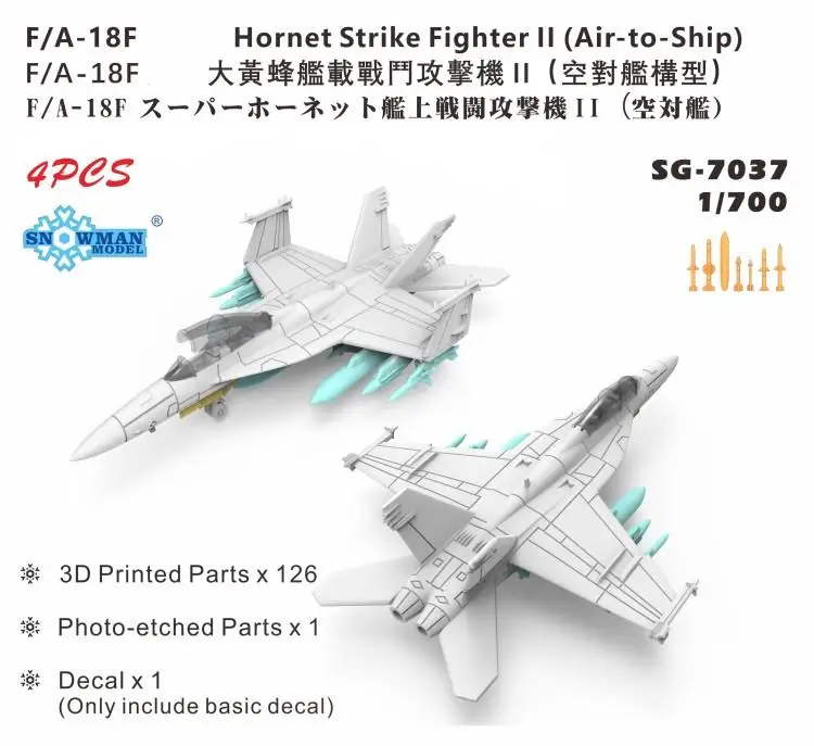 

Snowman SG-7037 1/700 F/A-18F Super Hornet Strike Fighter Il (air to ship)