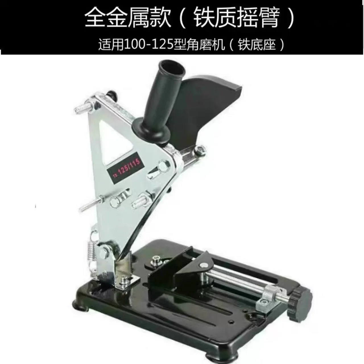 Angle Grinder Stand Universal Multi-Function Durable Conversion Table Saw Cutting Machine Holder Bracket