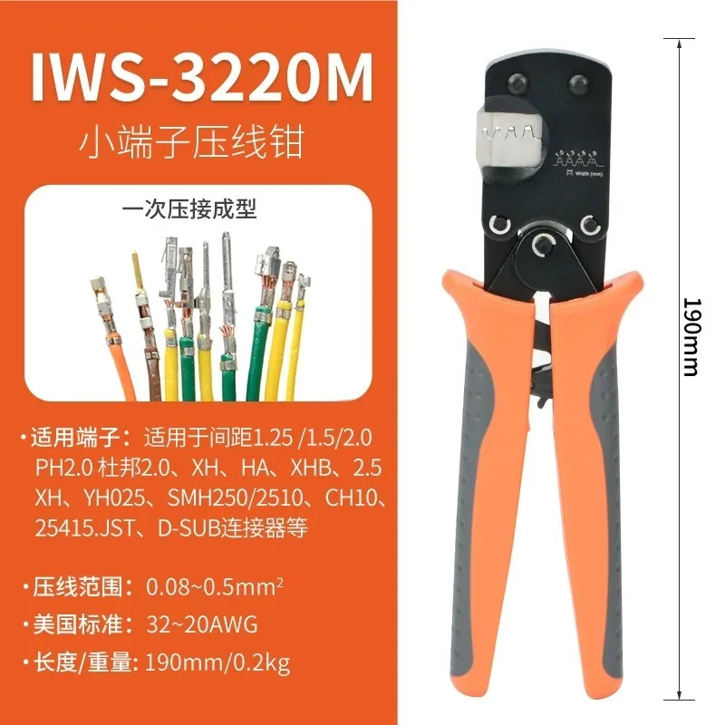 IWS-3220M Multifunction Crimping Pliers for 2.54 1.25 Dupont Molex Terminal Connector