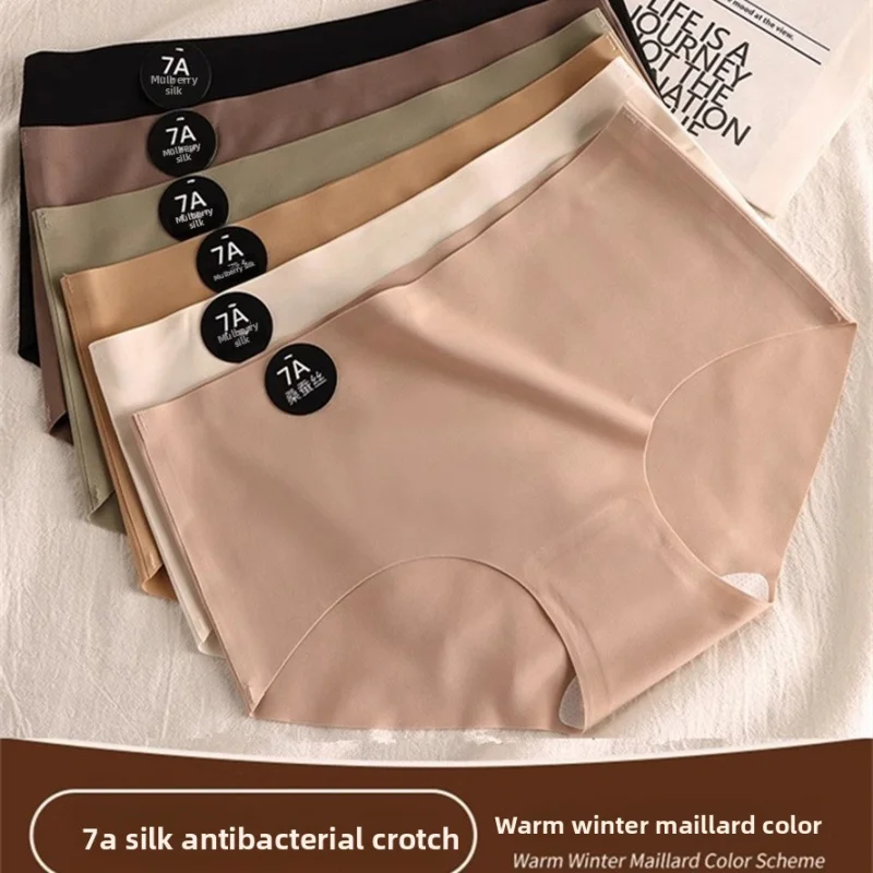 

Seamless Panties Women's Silk Blend Antibacterial Yoga Underwear Anti Ride-Up Mid Waist Comfort Shorts
