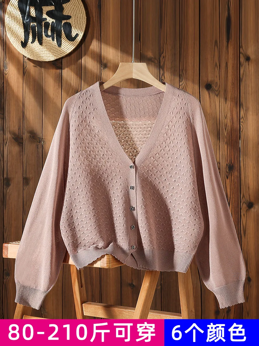 High Quality Hollow Out Cardigan, Thin Women's Summer Cover Up Knitted Sweater, Air-conditioned Shirt, Bat Sleeve Top, Outerwear