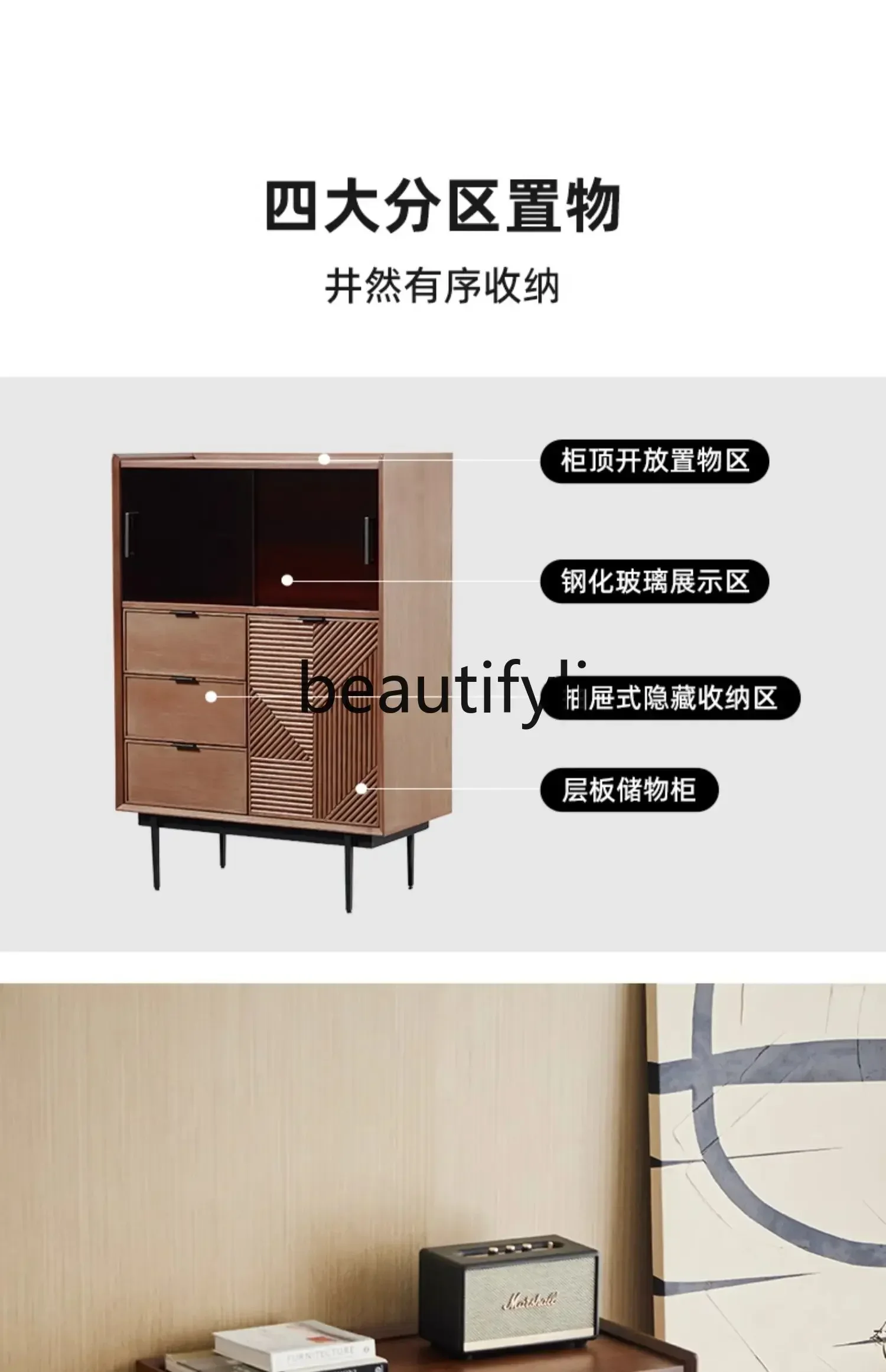 D2520 обеденный боковой шкаф из цельного дерева, кухня, маленькая квартира, бытовой встроенный настенный шкаф для гостиной, шкафчик для спальни, хранилище