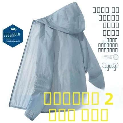 

Ice Silk Men's Summer Thin Outdoor Fiing Sun Protection Clothing Breathable UV Protection Light Weight Polyester Jaet