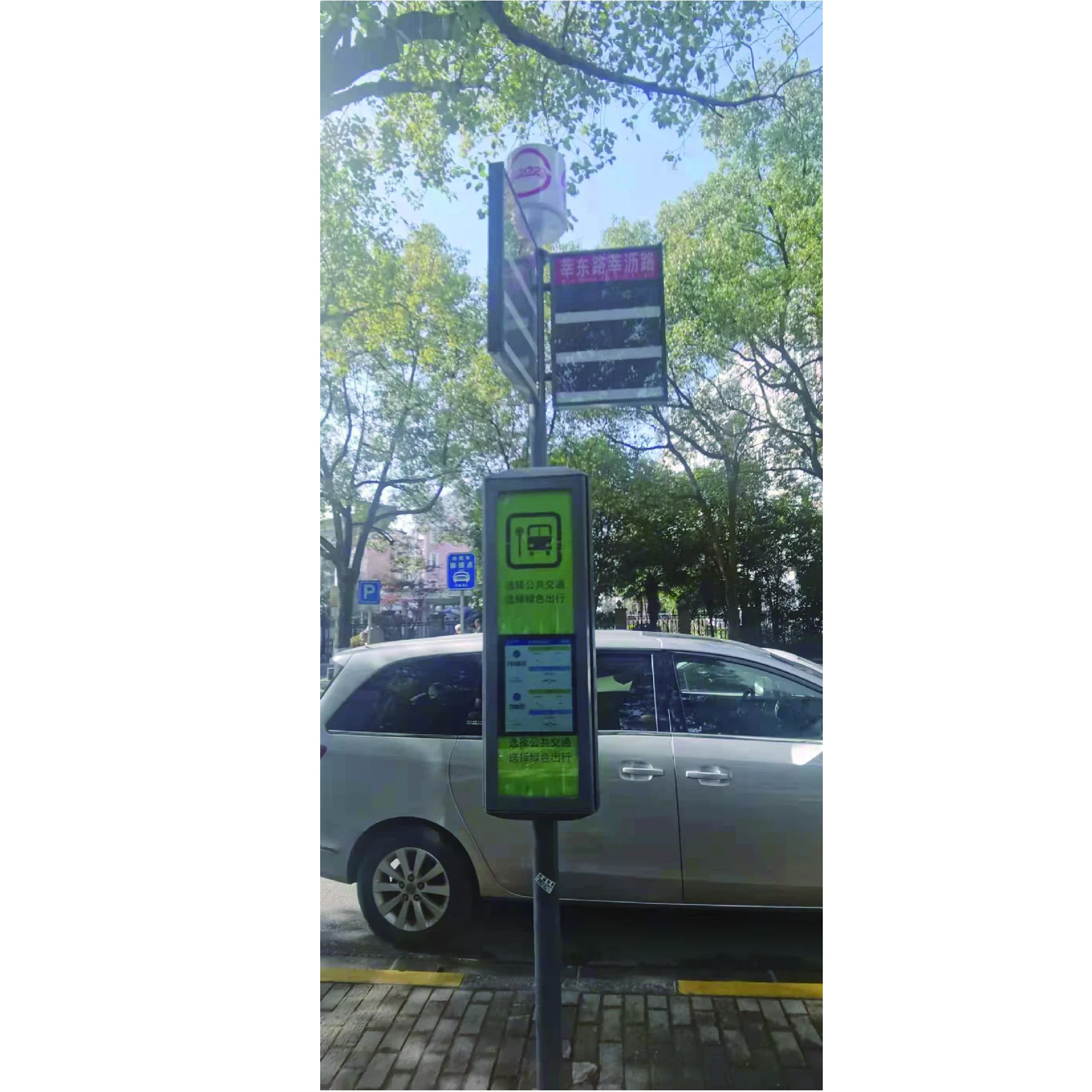 High Quality Double Screen  Low Power Consumption Bus stop digital signage with Solar System for Bus Station