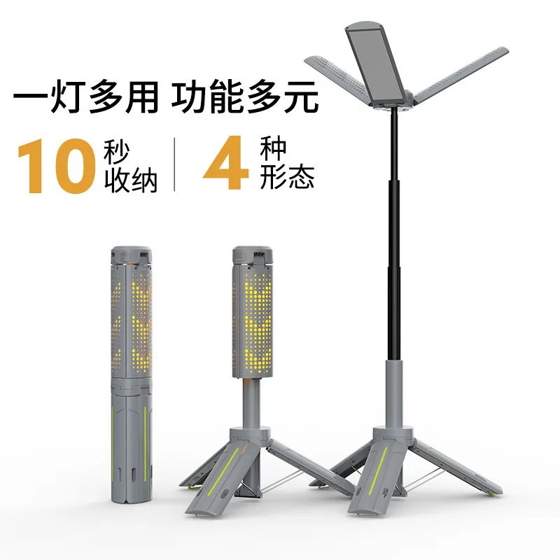 Rechargeable Foldable Camping Lantern, Super Bright LED Work Light & Tent Decor Ambient Lamp