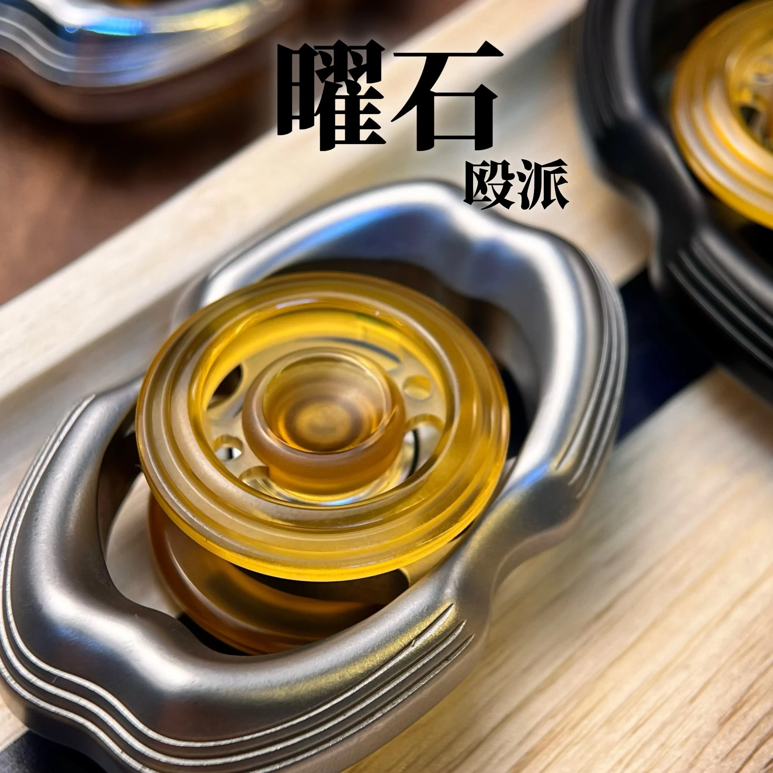 

HalooPlayer Obsidian fidget toy slider toys spinner and stress reliever fidgets antistress anxiety toy metal autismo sensory