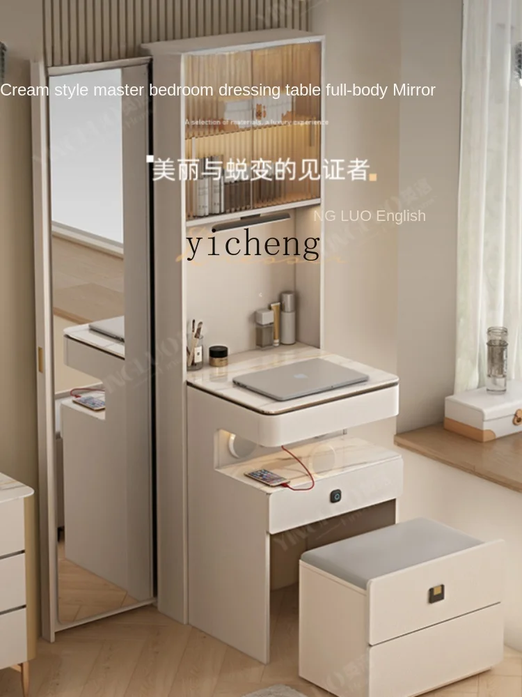 ZZXL Dresser Dressing Mirror Integrated Full-Length Mirror Floor Multi-Function Bluetooth Speaker