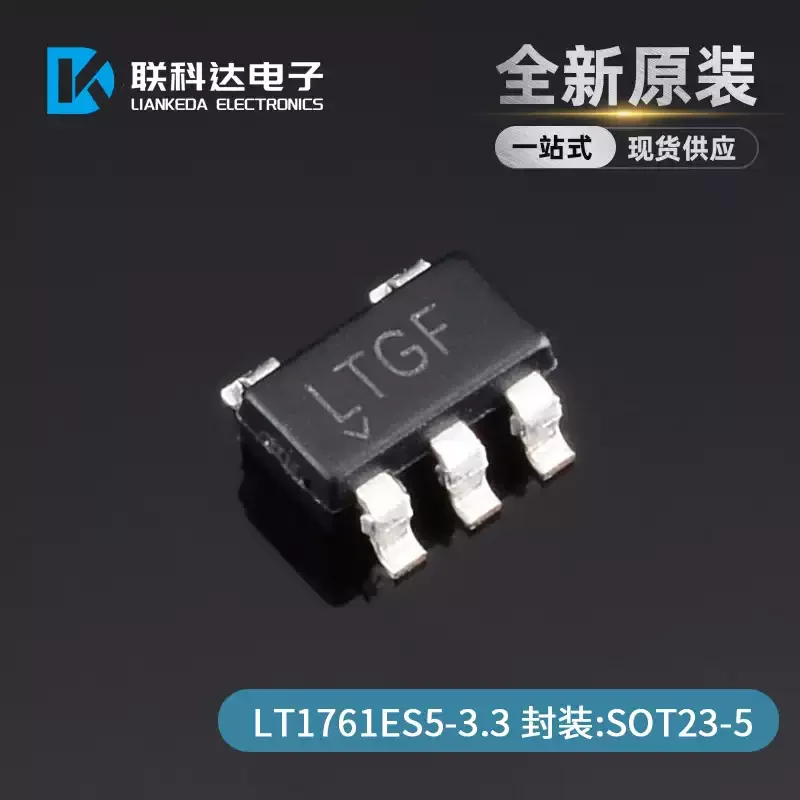 10-100pcs LT1761ES5-3.3 # TRPBF silk screen LTGF linear regulator package SOT23-5 brand new original