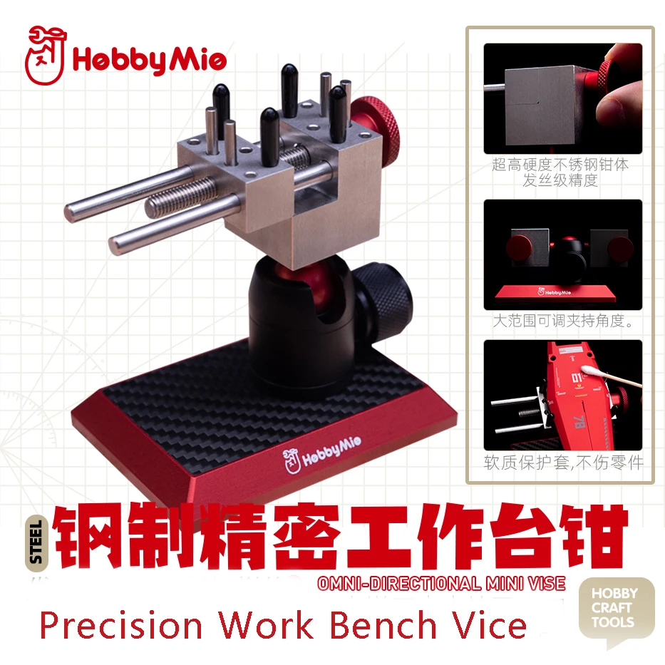 Hobby Mio Precision Work Bench Vice Stainless Steel Etching Sheet Bending Hairline Grade DIY Scale Model Making Tools