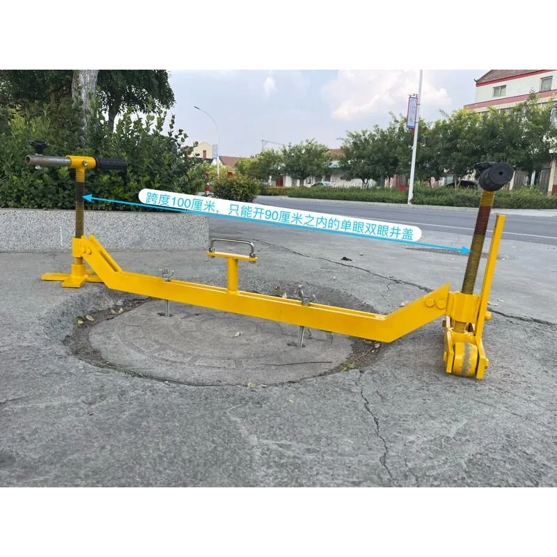 Portable Screw Manhole Cover Opener Lifting Equipment Narrow Space Use Multi Type Drain Cover Extracting Tool